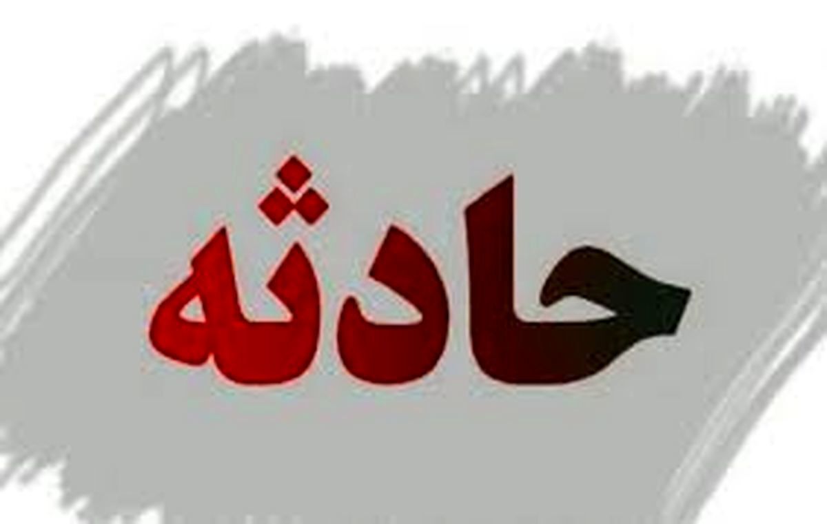 حمله دشمن آمریکایی به یکی از مناطق ویسیان