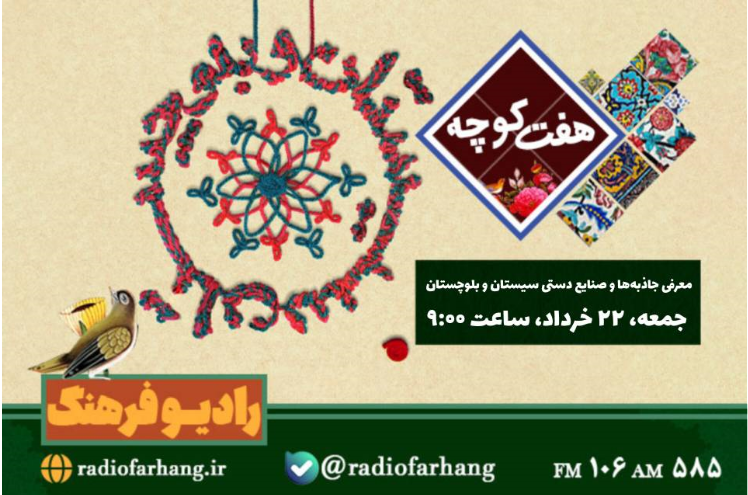 برنامه