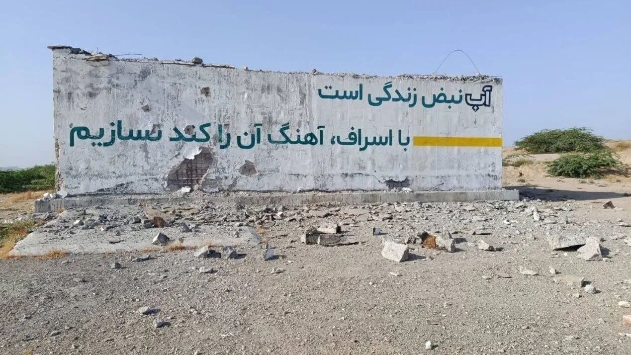 ادعای آمریکا: در حال بررسی گزارش‌ حمله به تاسیسات آب ایران هستیم