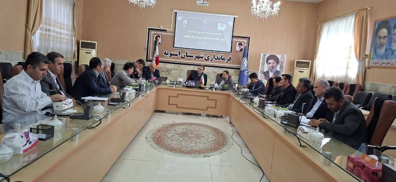 تخصیص ۶۷۸ میلیارد ریال اعتبار برای طرحهای عمرانی اشنویه تخصیص ۶۷۸ میلیارد ریال اعتبار برای طرحهای عمرانی اشنویه