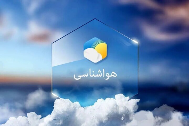 ماندگاری هوای گرم در اغلب مناطق خراسان رضوی تا پایان هفته ماندگاری هوای گرم در اغلب مناطق خراسان رضوی تا پایان هفته