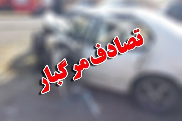 چهار کشته و پنج مصدوم در دو حادثه رانندگی در کاشان وآران وبیدگل