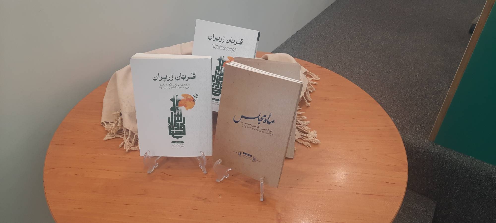 رونمایی از اثر با محوریت پیامبر اکرم (ص)